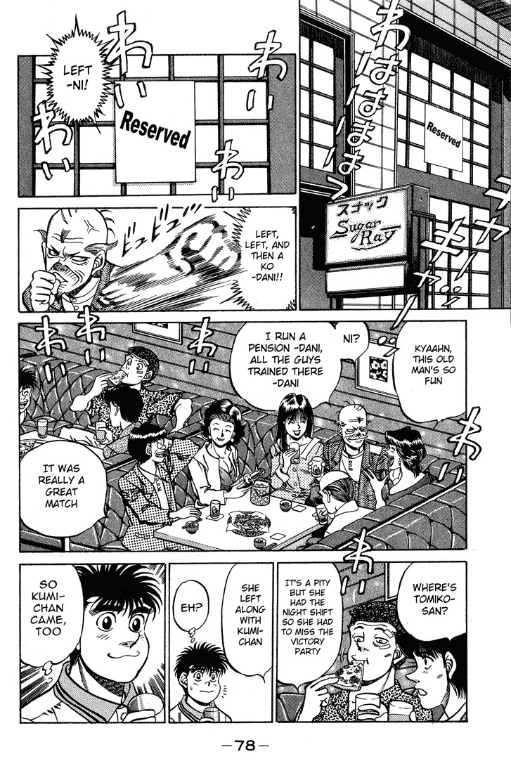 Hajime no Ippo Chapter 236 16